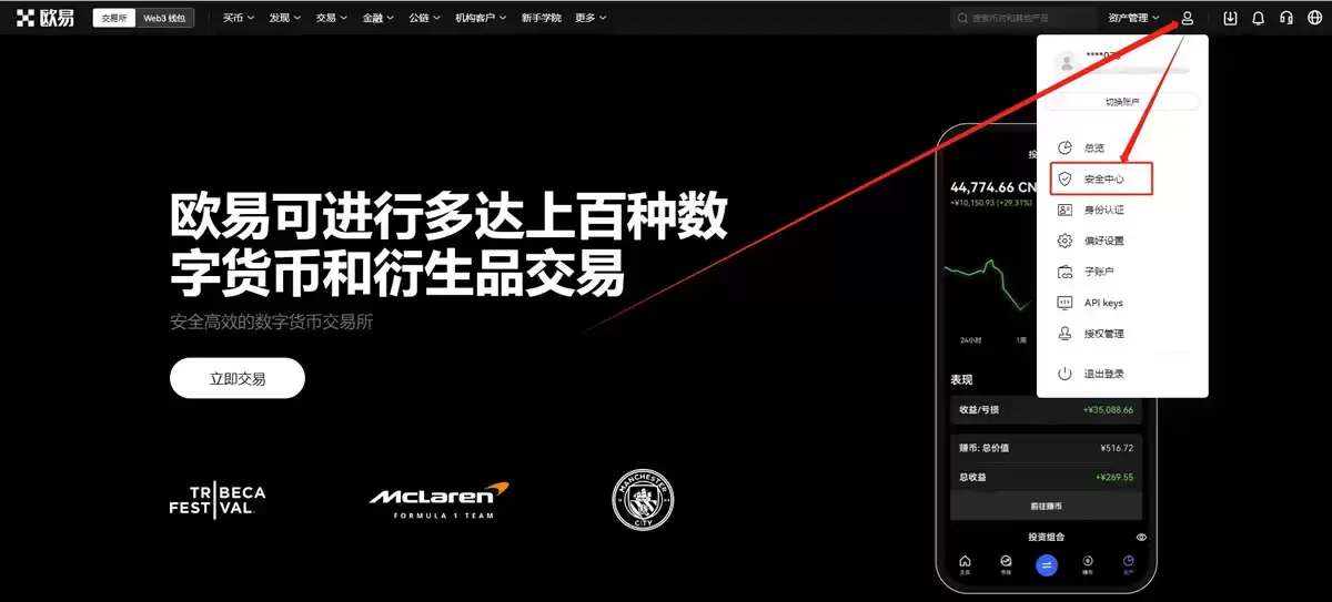 以太坊（ETH）是什么？怎么买？ETH价格预测2026-2050年