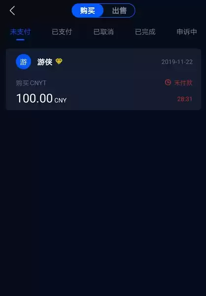 HyperPaywalletOTC使用教程