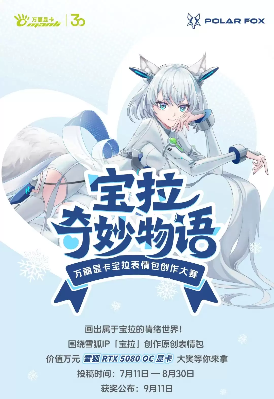 创意拉满！一大波宝拉表情包脑洞来袭，你pick哪一个？