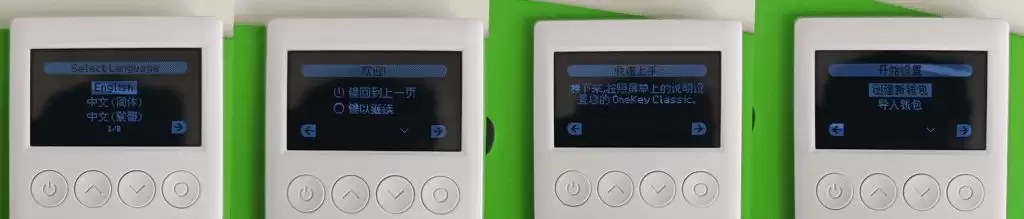 开机、选择语言
