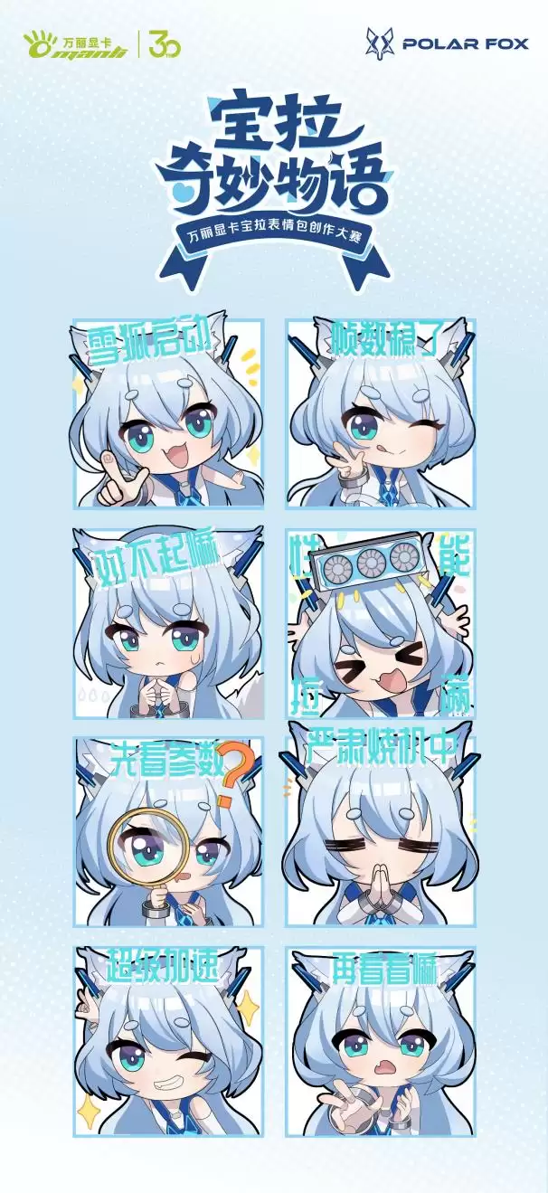 创意拉满！一大波宝拉表情包脑洞来袭，你pick哪一个？