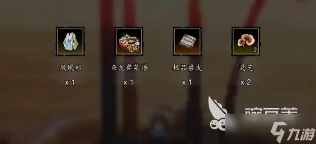 逸剑风云决手机版蓬莱八珍位置 逸剑风云决手机版蓬莱八珍在哪里