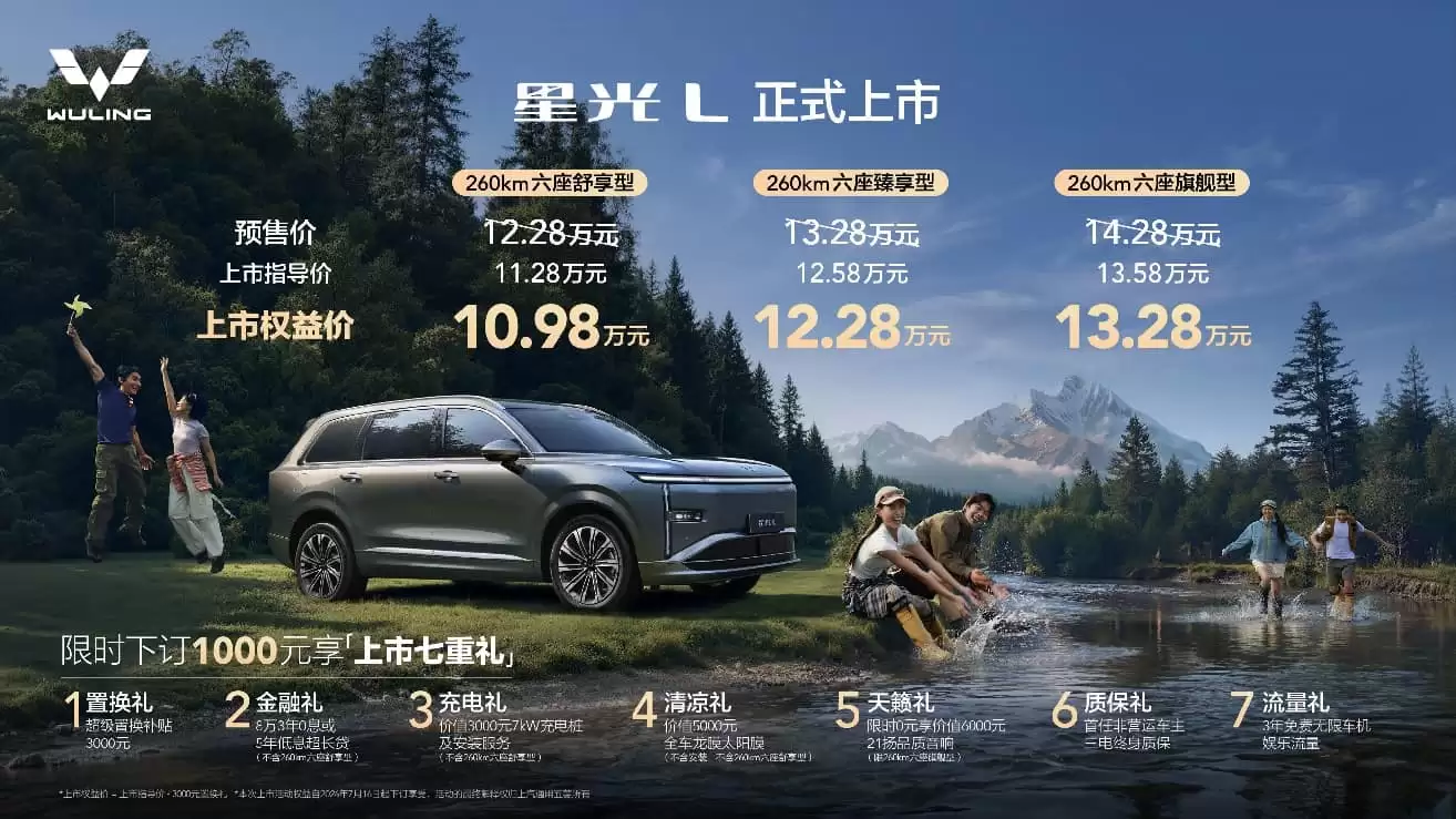 10万级五菱新能源SUV推荐，星光L让三代同堂出行更省心