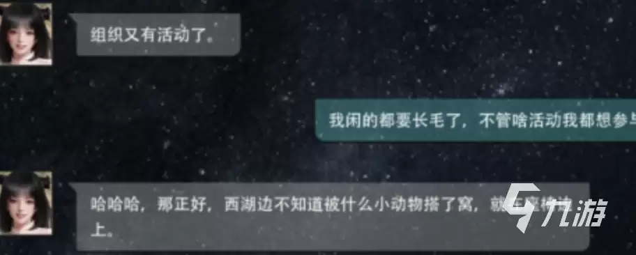盗墓笔记启程霍秀秀角色介绍：身世背景、性格特点与剧情作用详解