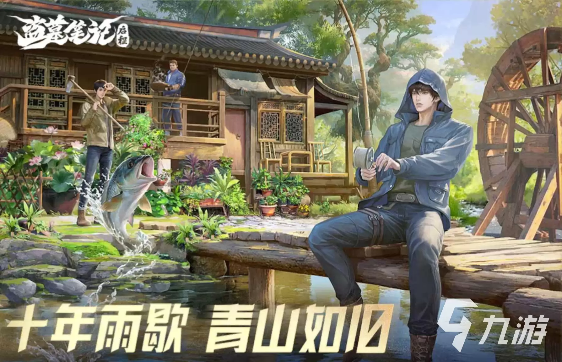 盗墓笔记启程玩法详解与新手入门攻略