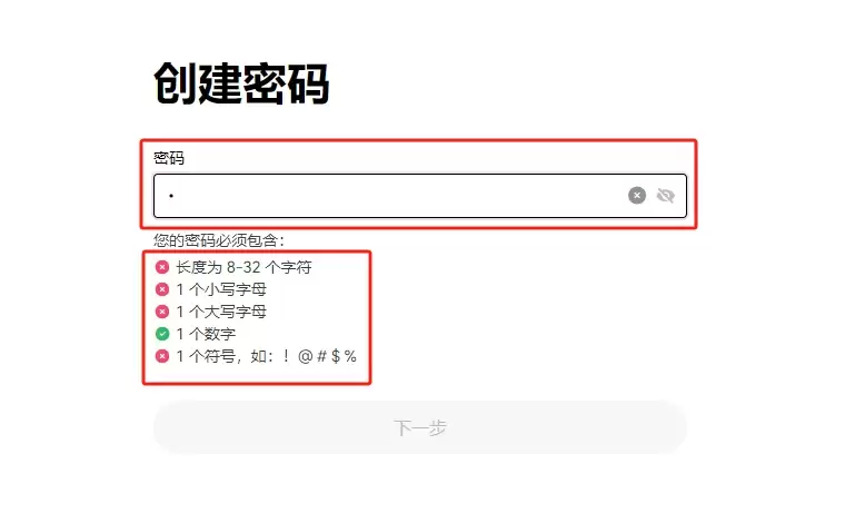 什么是以太坊？如何购买？ETH价格预测2026-2030年