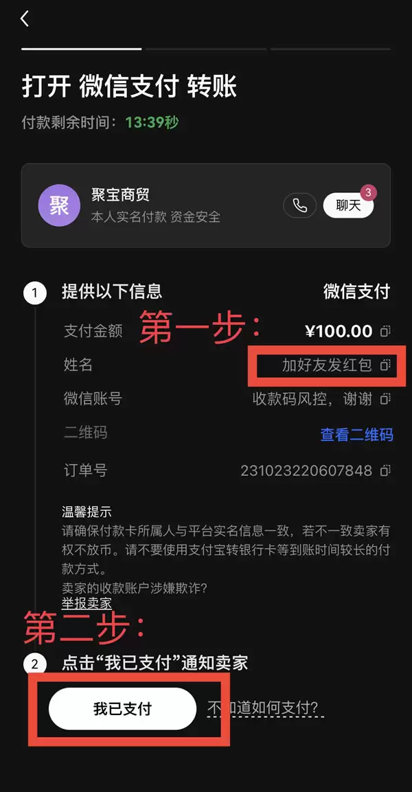 什么是以太坊？如何购买？ETH价格预测2026-2030年