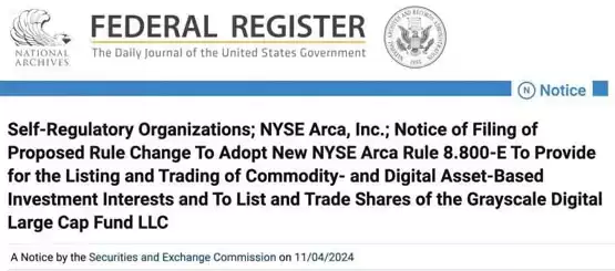 灰度基金GDLC转ETF进入审查流程！SEC或能批准多元加密货币ETF