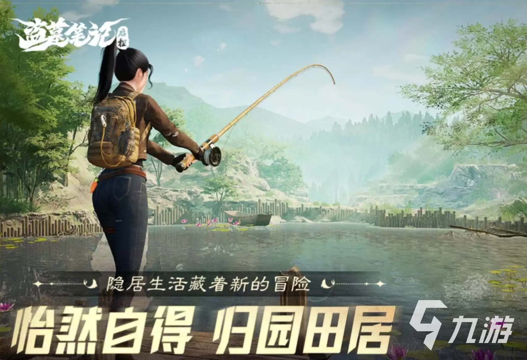 盗墓笔记启程玩法详解与新手入门攻略