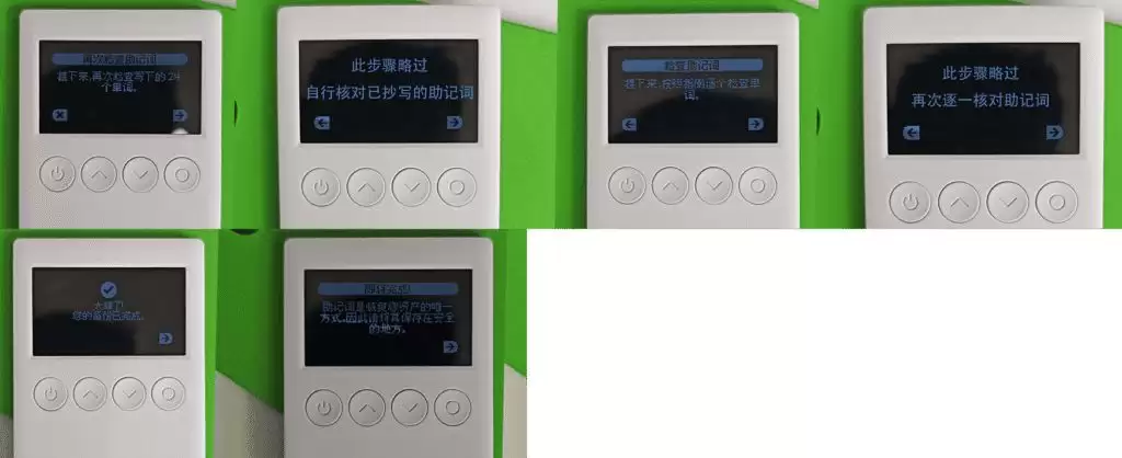 创建新wallet_图2