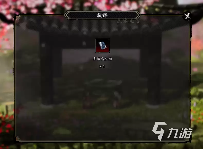 逸剑风云决手机版绮罗宴任务全流程通关攻略