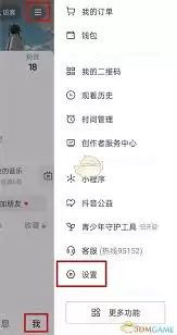 如何一键清除抖音私信内容