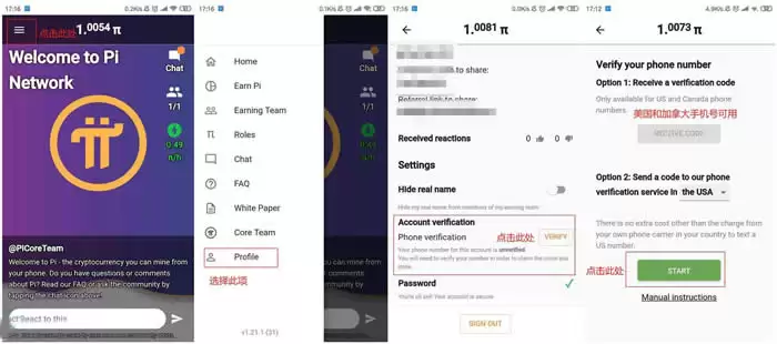 Pi币怎么挖矿?pi币挖矿入门指南 派币手机挖矿操作流程教程详解