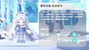 迷你世界如何获取2026露娜茜最新皮肤激活码