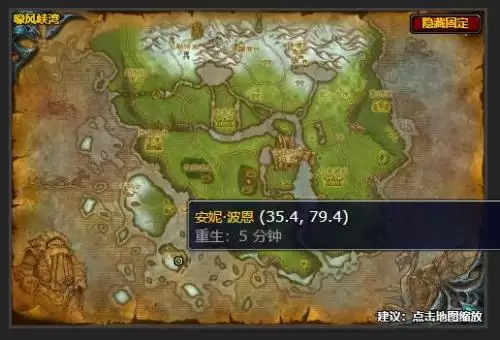 魔兽世界取而代之任务怎么做-取而代之任务流程