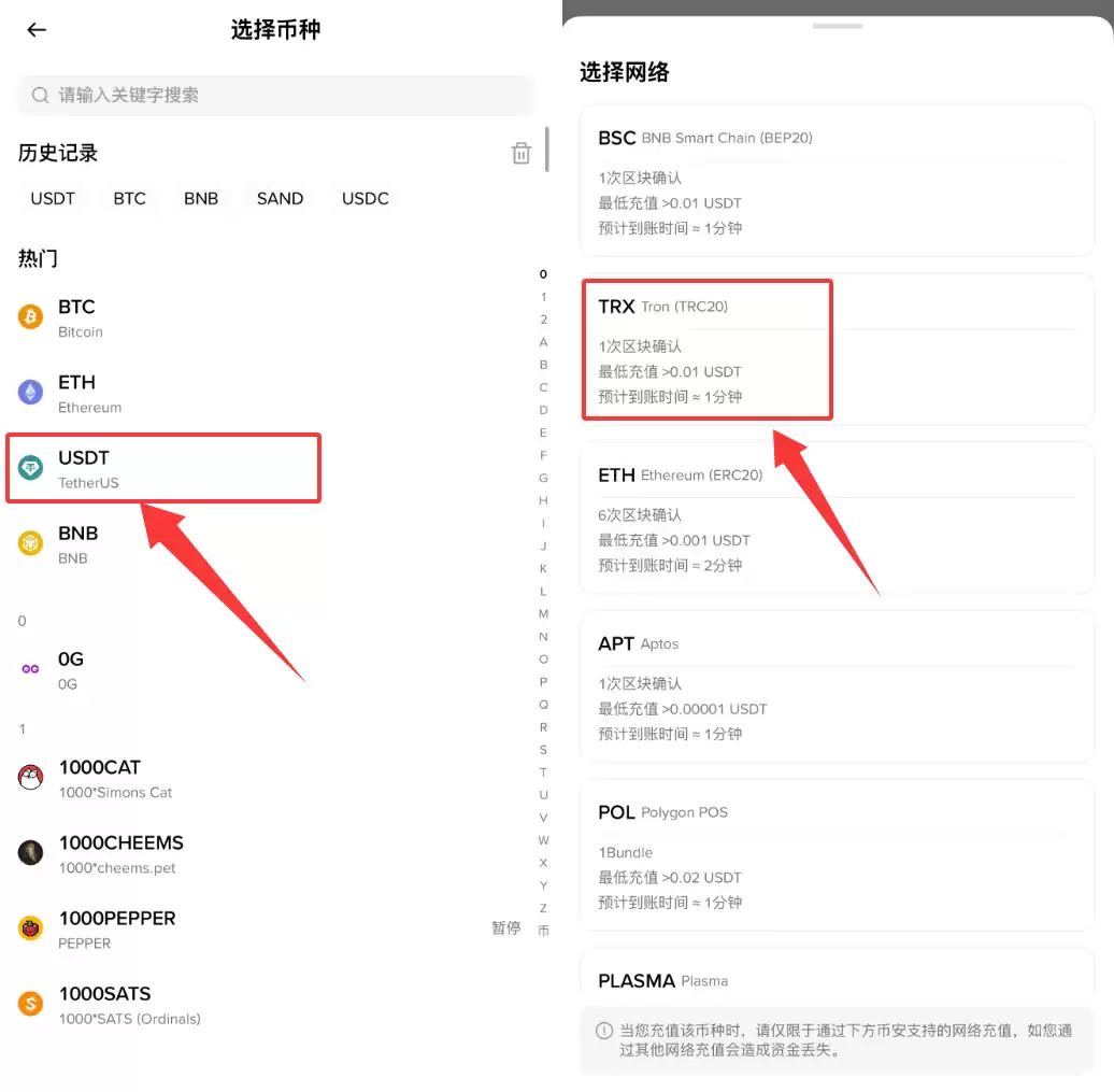 虚拟币转账实用指南：如何安全地将币转到交易所或朋友账户？