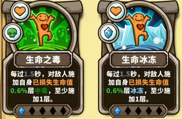 选技大乱斗矮人领主新手玩法攻略
