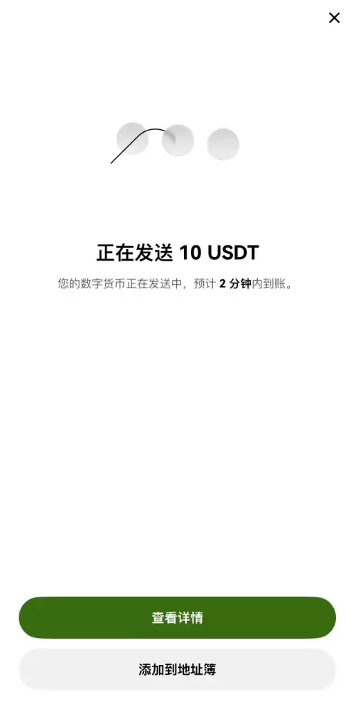 虚拟币转账实用指南：如何安全地将币转到交易所或朋友账户？