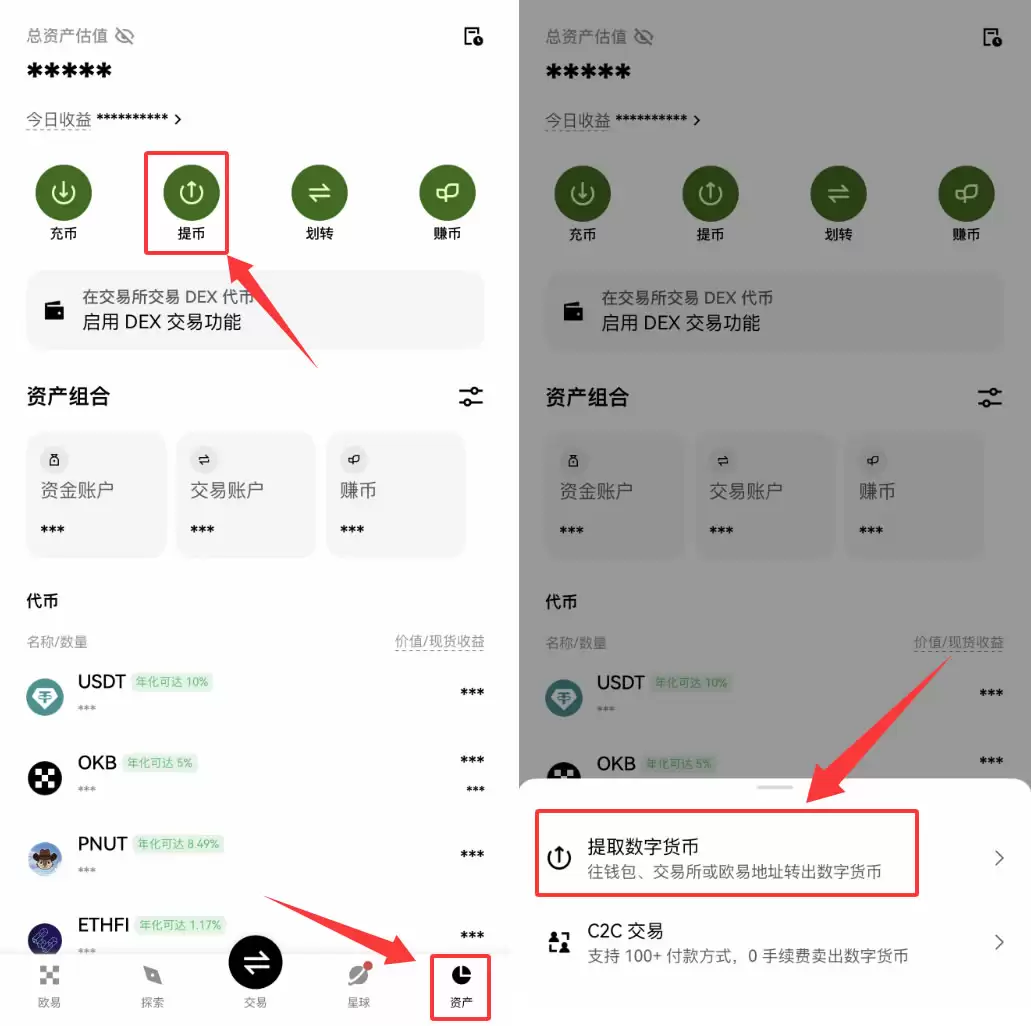 虚拟币转账实用指南：如何安全地将币转到交易所或朋友账户？