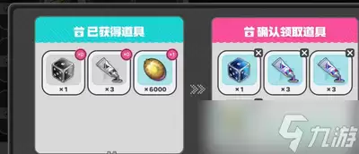 异环浔养成材料如何获取