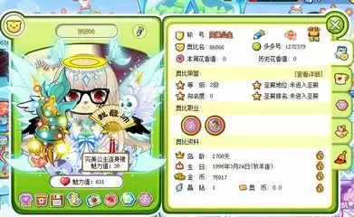 奥比岛卖号平台是什么