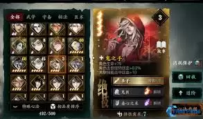 永劫无间血刃成就怎么完成