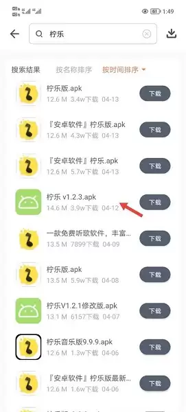 软件仓库官网下载入口网址