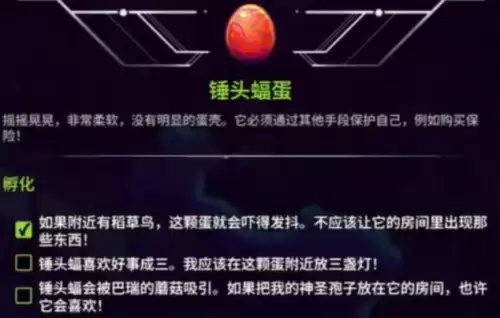 崩溃大陆2宠物蛋获取位置汇总