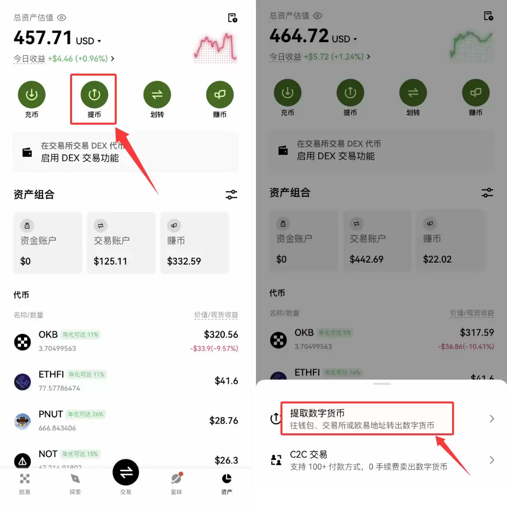 虚拟币转账实用指南：如何安全地将币转到交易所或朋友账户？