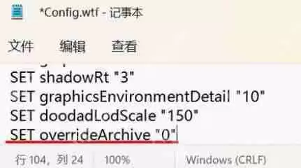 魔兽世界反和谐怎么开-反和谐开启方法