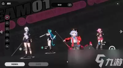 异环浔养成材料如何获取