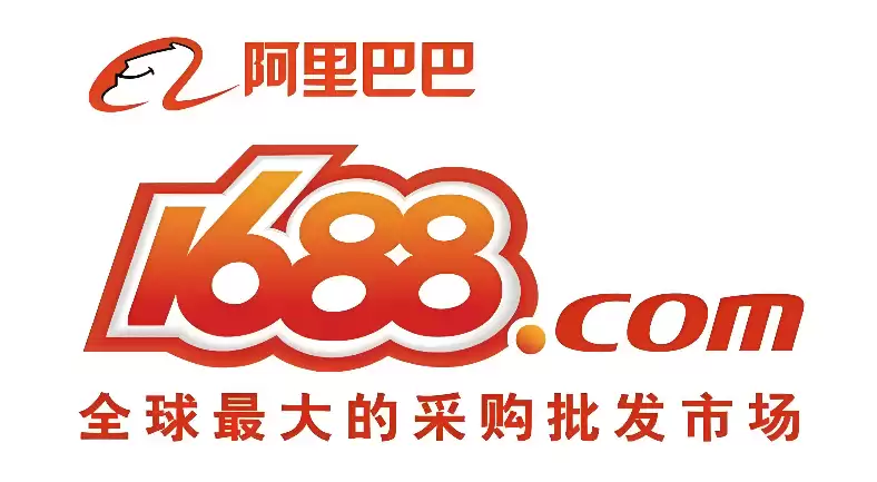 成品1688网站怎么进入 成品1688官网网页版入口