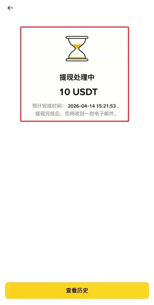 币安怎么转USDT给别人？2026最新操作方法