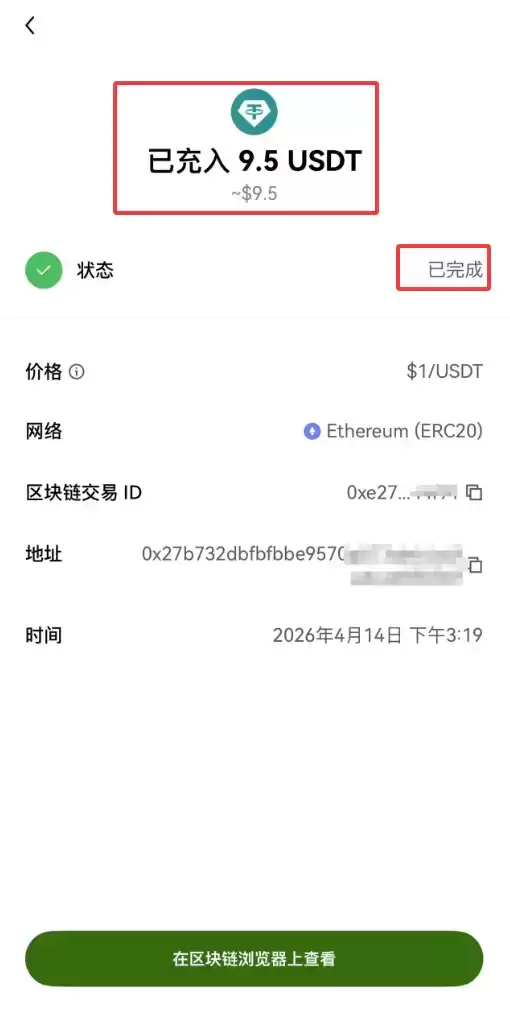 币安怎么转USDT给别人？币安转账USDT 2026最新操作方法