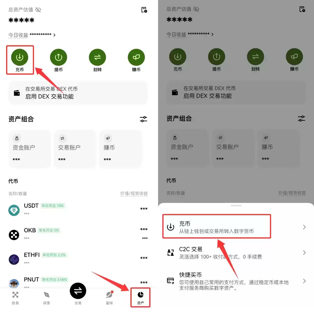 币安怎么转USDT给别人？2026最新操作方法