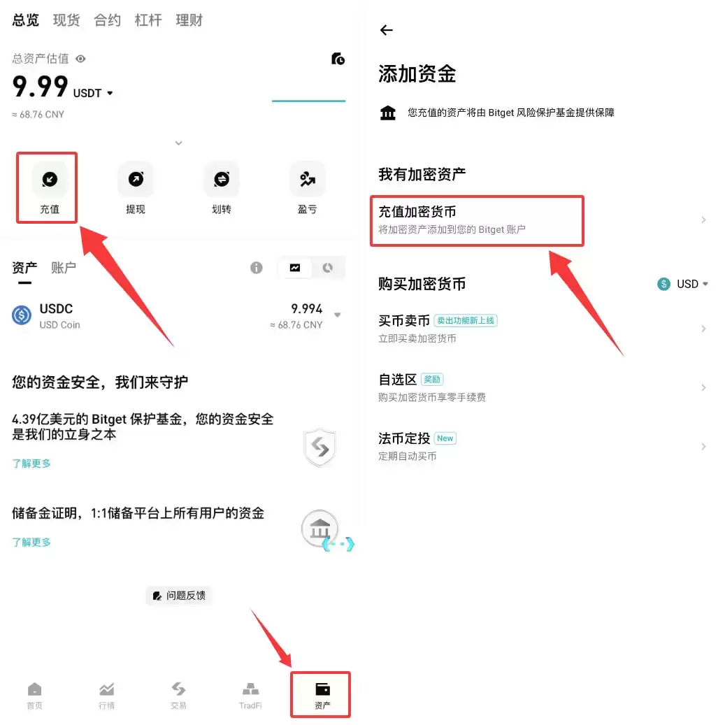 币安如何链上转币？从币安转USDT到Bitget完整操作步骤教程
