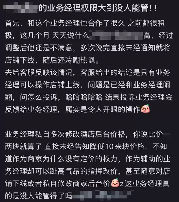 携程被罚51.79亿 但其他平台也不冤