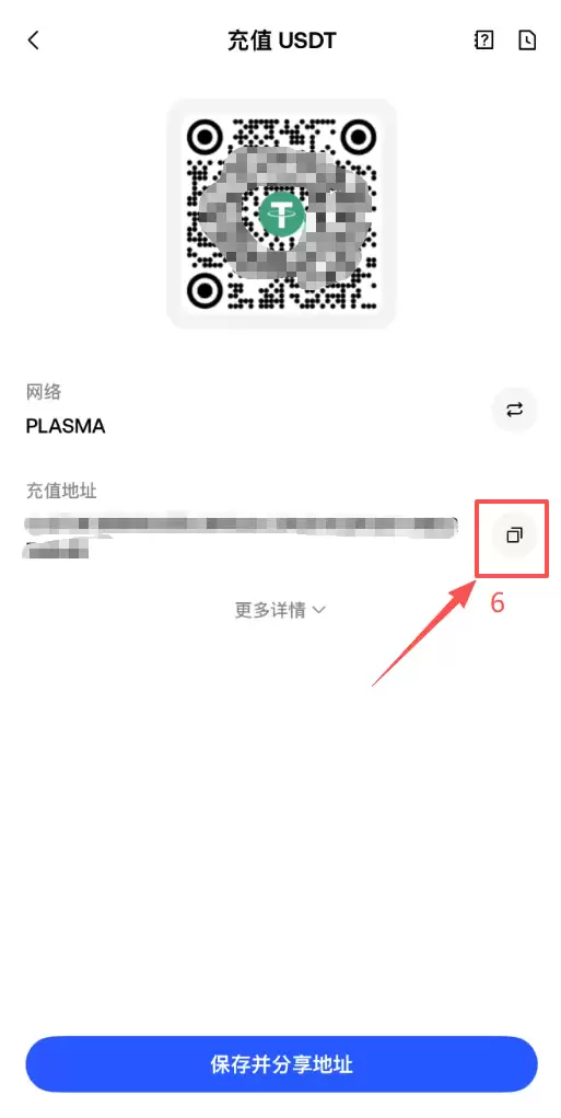 欧易OKX提USDT到Gate.io手续费多少？选哪条链最便宜？