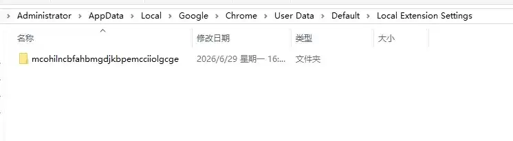 欧易Web3wallet插件损毁怎么办？OKX Wallet插件损坏修复指南