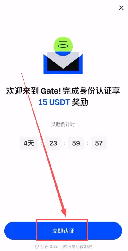 Gate交易所注册教程2026：怎么充值USDT和买川普币TRUMP？