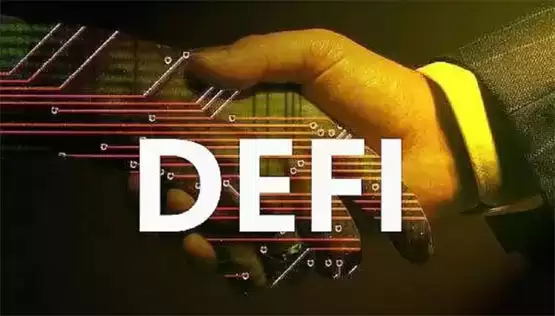 一文了解传统金融与DeFi:从对立到融合的必然之路