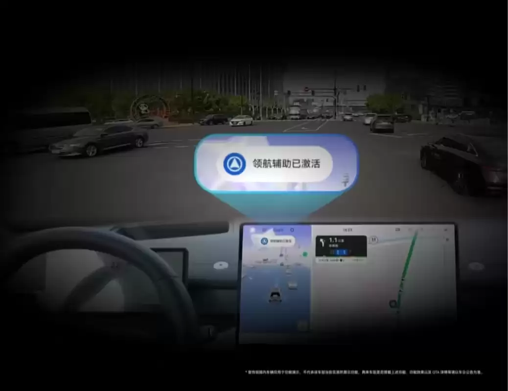 北京2026上半年乘用车L2级辅助驾驶渗透率达77.5%，高于全国70.5%的平均水平