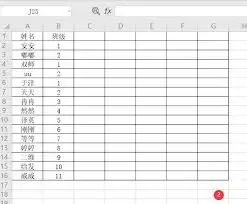 WPS如何关联不同工作簿表格数据