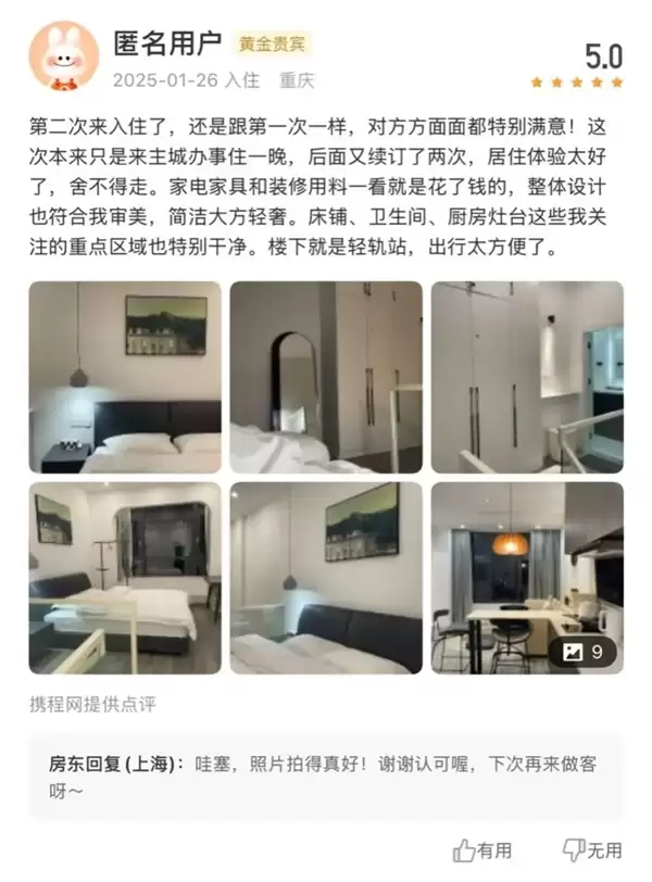 携程被罚51.79亿 但其他平台也不冤