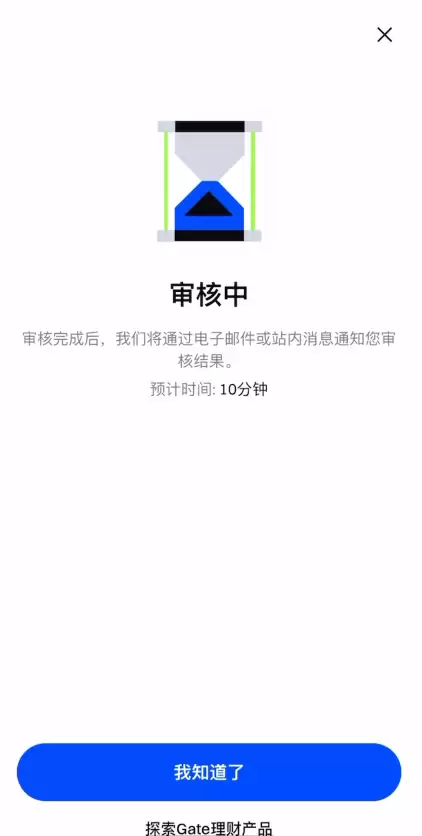 Gate交易所注册教程2026：怎么充值USDT和买川普币TRUMP？
