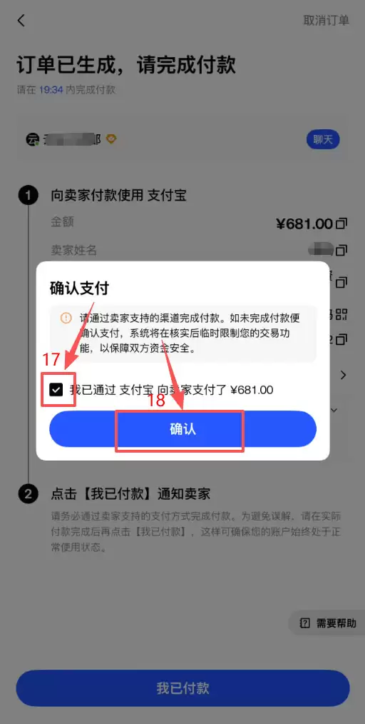 Gate.io怎么买港股？2026年用USDT炒港股操作方法