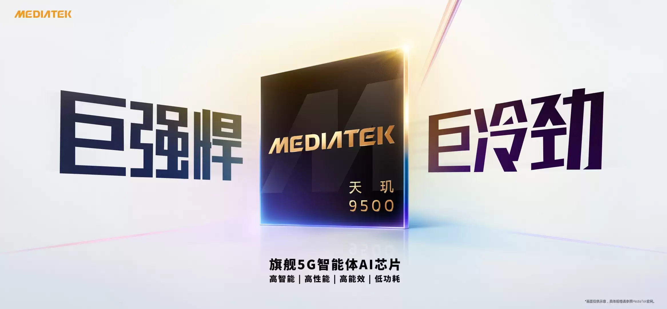 iQOO 15T开启预约：Ultra同款设计，2K直屏+2亿像素主摄+8000mAh大电池