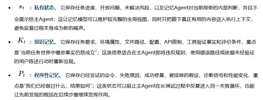 Agent该不该单独配一个记忆模型?怎么搭建?Meta最新研究给出了答案