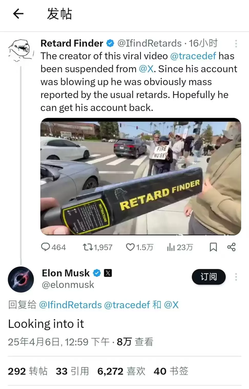 逆势暴涨创新高,马斯克整治概念Meme币RFC会是下一个大金狗吗？