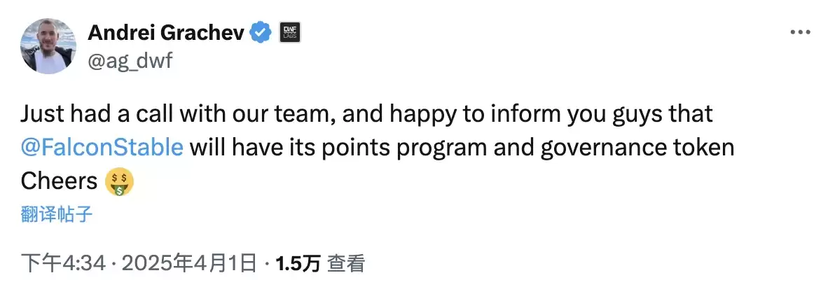 DWF旗下Falcon确认将发币,Backpack套利刷分两不误（4月7日）